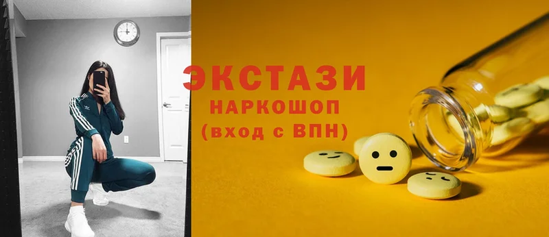 Экстази таблы  Высоцк 