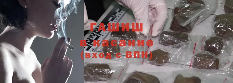 Гашиш Premium  Высоцк 