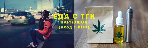 шишки Богородск