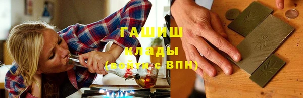 стаф Бугульма