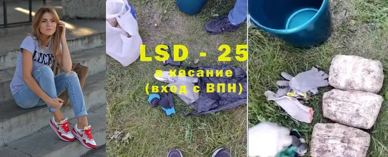 OMG вход  Высоцк  LSD-25 экстази кислота 